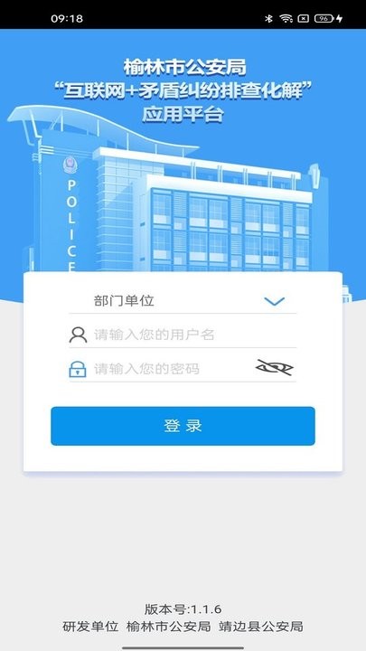 矛盾纠纷排查5