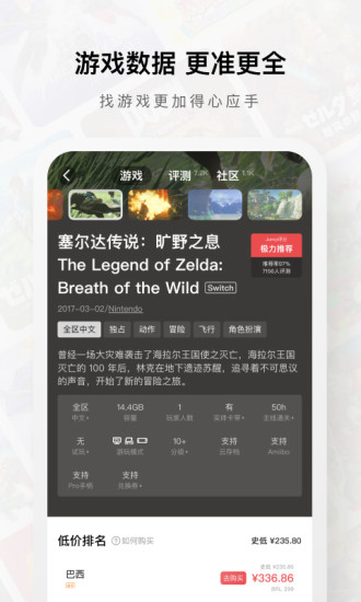 Jump手机版 v3.15.4