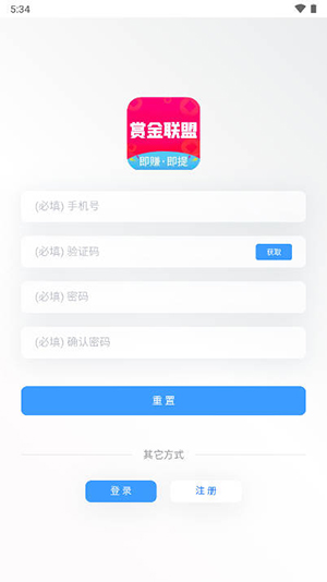 赏金达人下载手机版