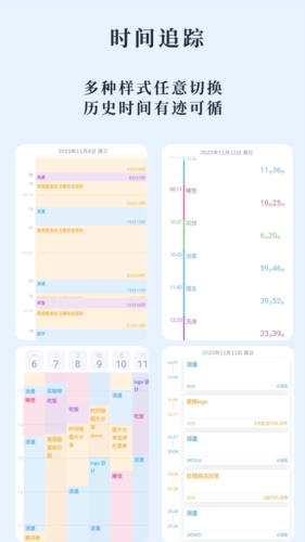 ʱappv4.2.0