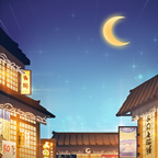 有间小馆有间小馆