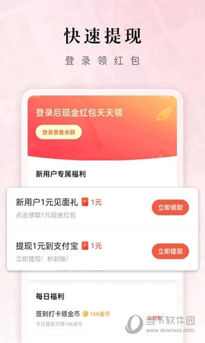 红果免费短剧