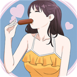 她们的恋爱心机下载 v1.0.2安卓版