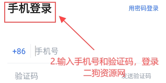 PikPak最新版本