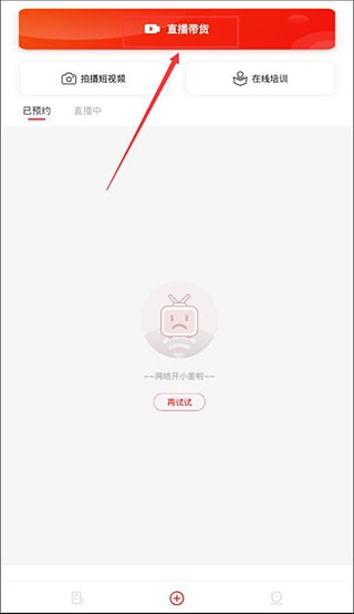 京东创作工具2