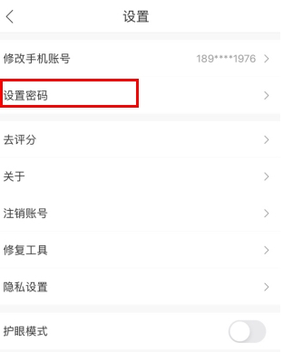 作业帮直播课5