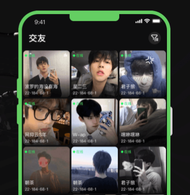 柜柜交友