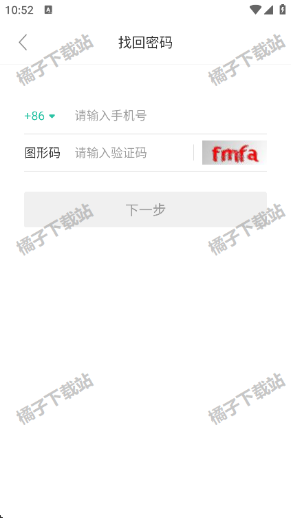 i人事app最新版下载