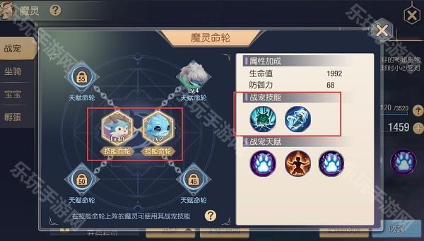 塞尔之光手机版
