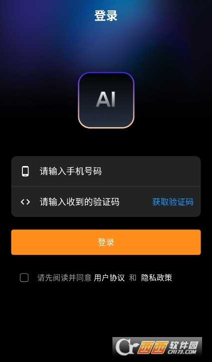 Cha.tGreat V1.1.3最新版截圖1