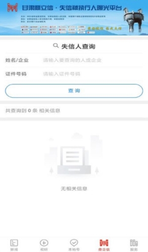 西北角