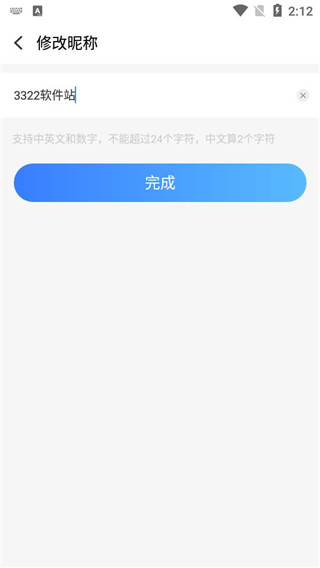 果盘游戏无限果币版使用方法4