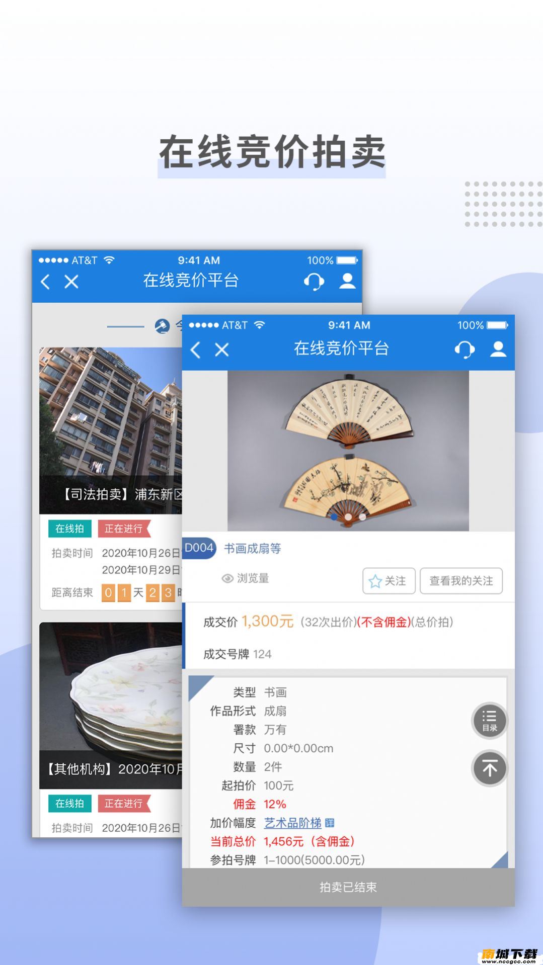 预览图2