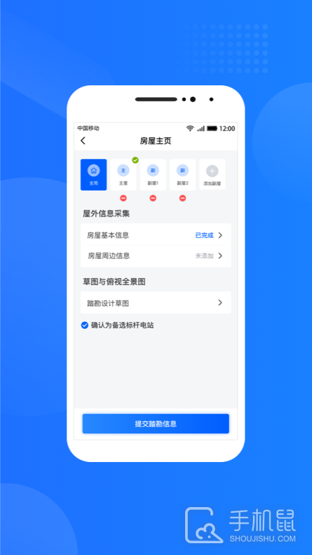 光伏生活服务端 v1.7.8.0