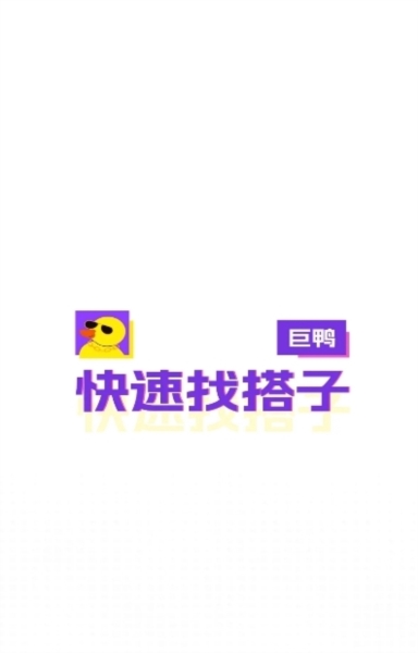 怎么用配图1