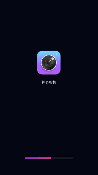 神奇相机2