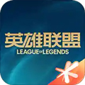 掌上英雄联盟 v11.2.0