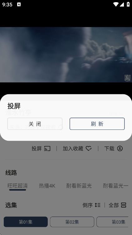 月光盒子免费追剧软件2025下载