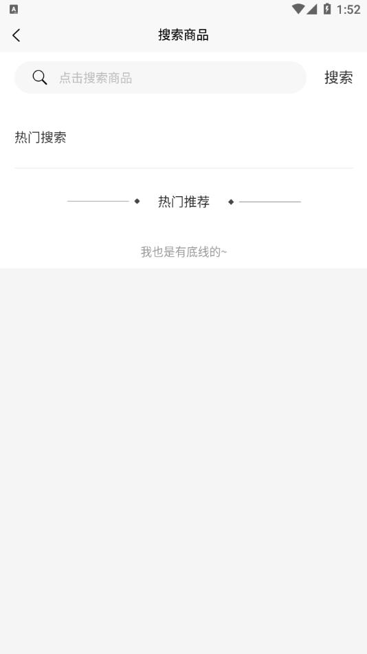 博胡建材