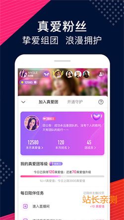 水仙直播破解版 V2.1.6最新版截圖2
