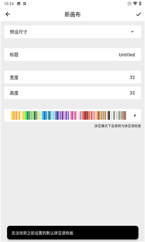 画像素
