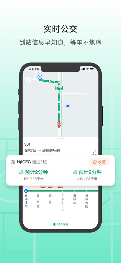 ۰app°氲װv3.13.0 ׿