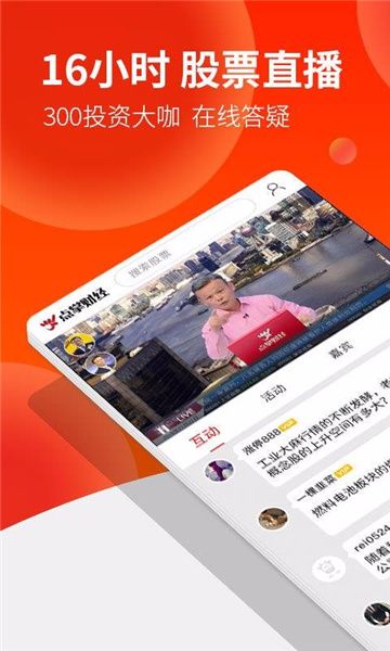点掌财经1