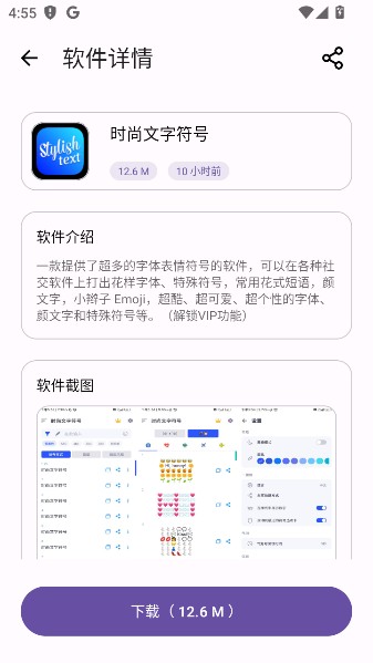 XA软件库官方版2025下载