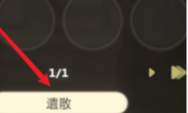 妖之乡怎么放生妖灵