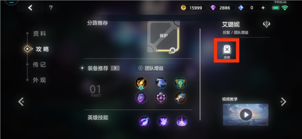 曙光英雄新手必看攻略图片