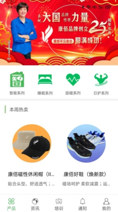 康佰中国5