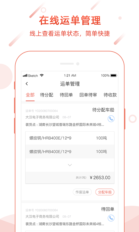 孺子牛 v4.1.7