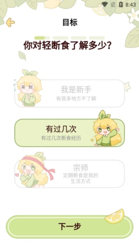 ʳapp2