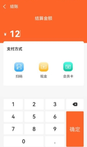 店内点菜系统