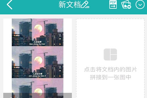 如何保存到相册配图1