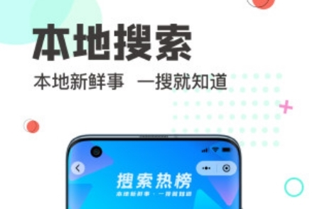 看福清app2