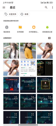 Pmovie专业摄像机8