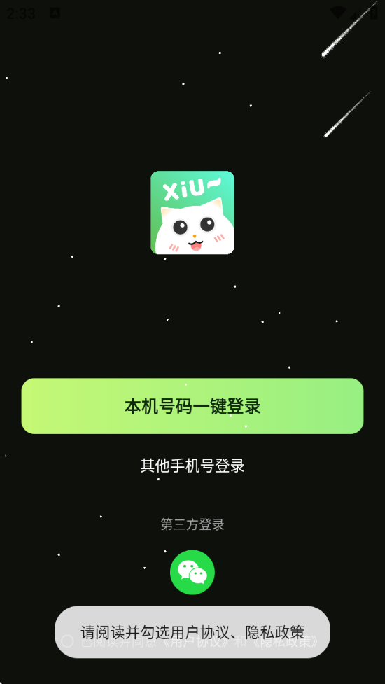 èװ׿v1.0.48