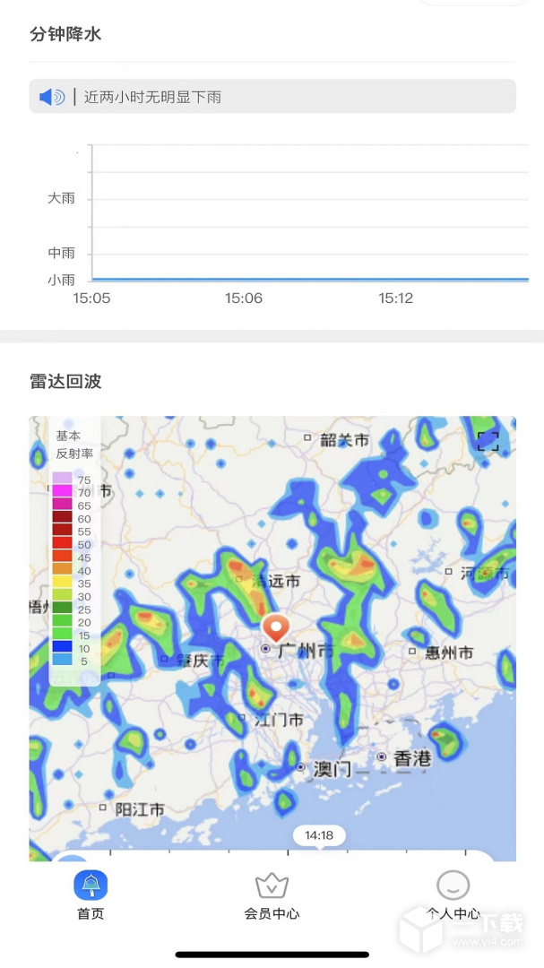 停课铃 v3.0.3最新版下载