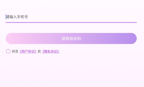 心爱