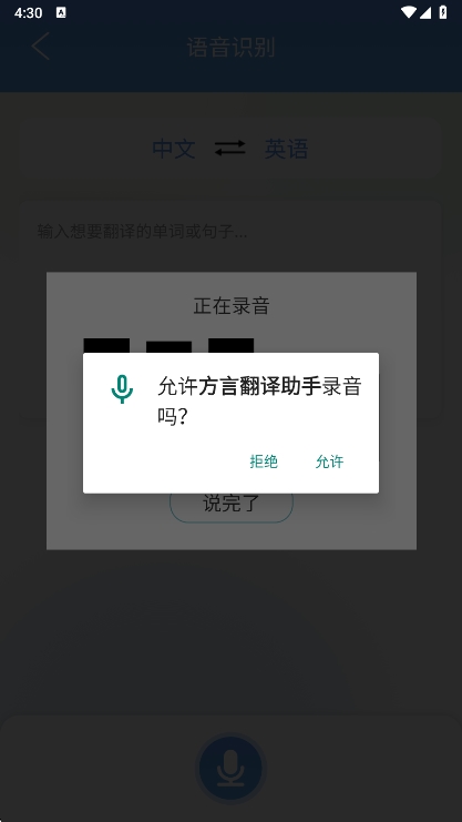 注意事项配图1