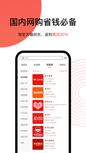 55海淘app v8.16.35