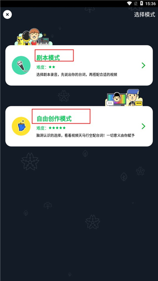 鬼畜输入法最新版本7