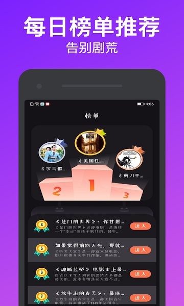 嘟嘟嘟视频