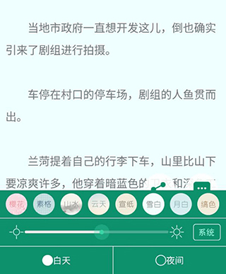 晋江文学城