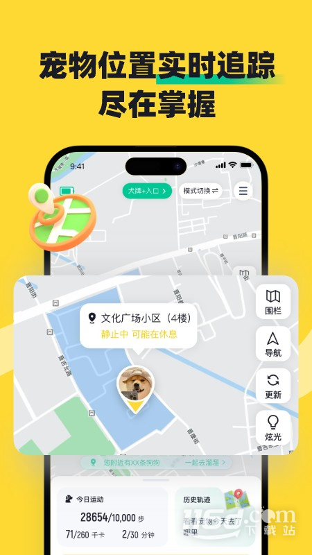 68宠物 v6.4.0截图3
