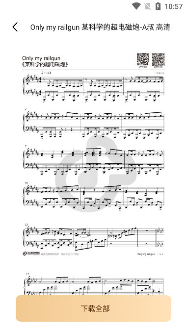 怎么搜索曲谱配图2