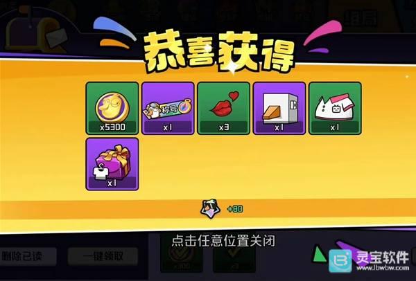 鹅鸭杀国服最新兑换码汇总