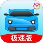 驾考宝典极速版 v2.5.0