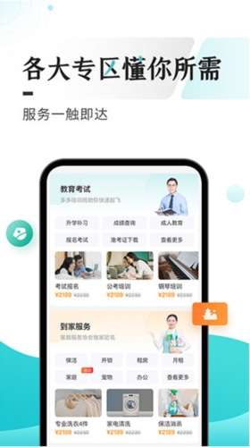 多彩宝